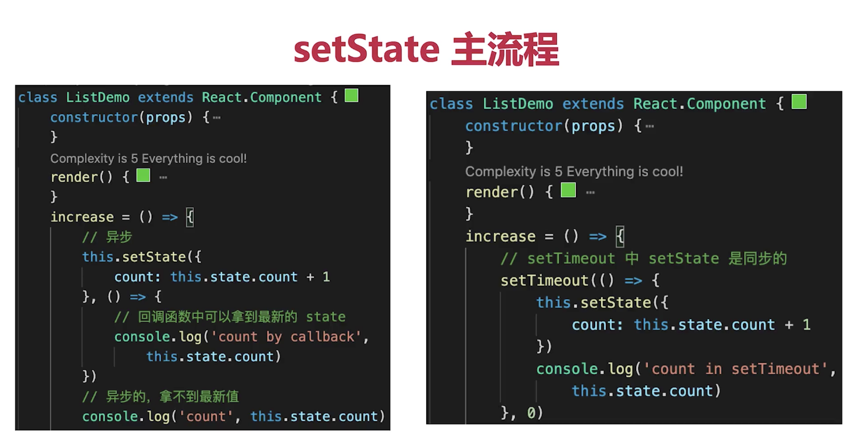 setState-status